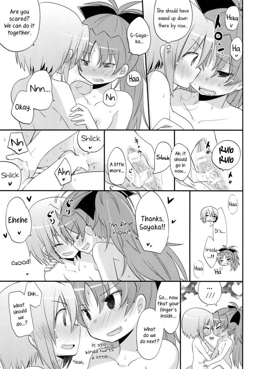 私たちの求愛戦争戦線