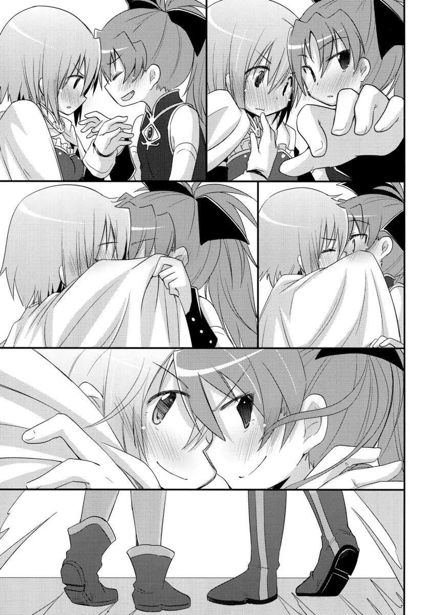 私たちの求愛戦争戦線