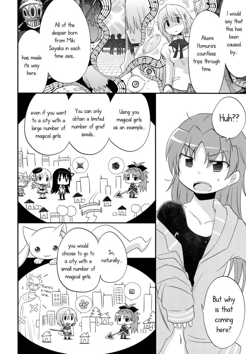 私たちの求愛戦争戦線