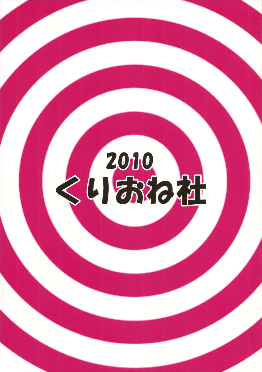 島下誠将