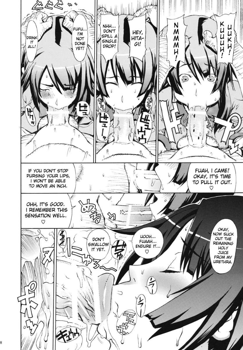 ヒョウの本18