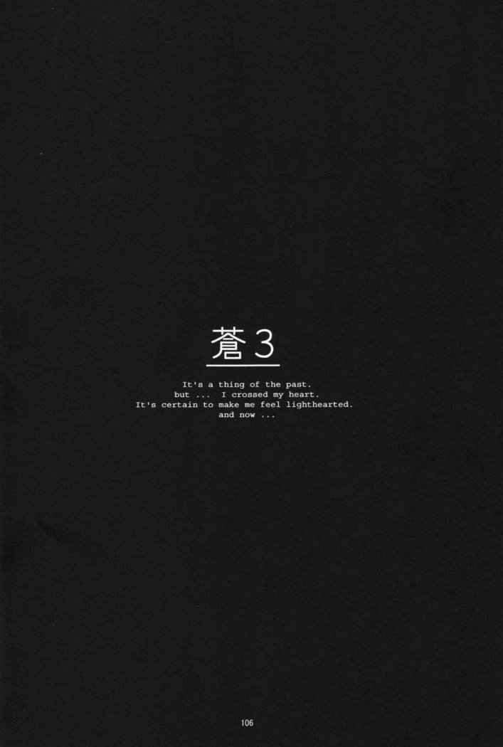 青1-3