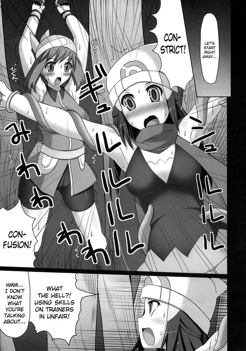ダブルバトルは問題ありません！多分...