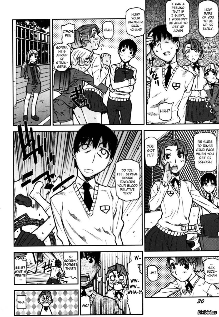 袋のなかみ第3章