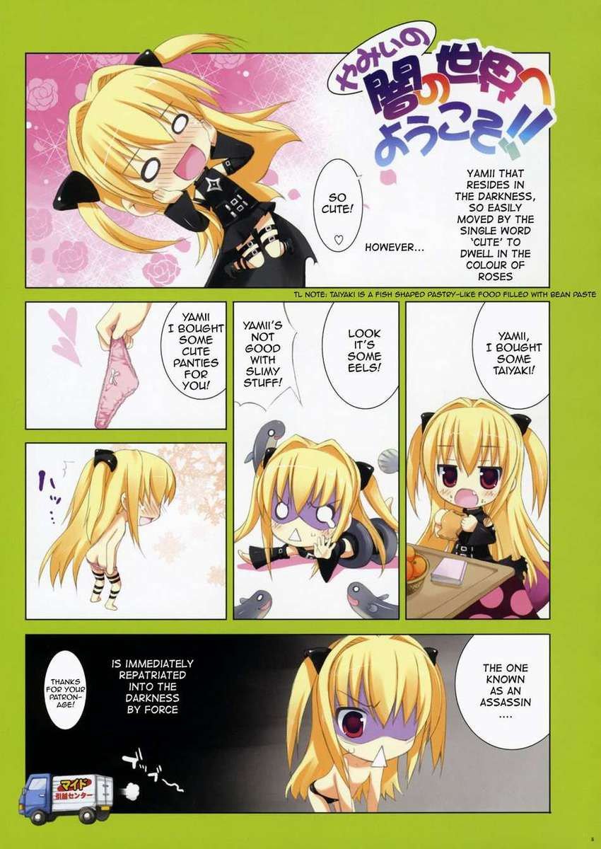 Ecchiino