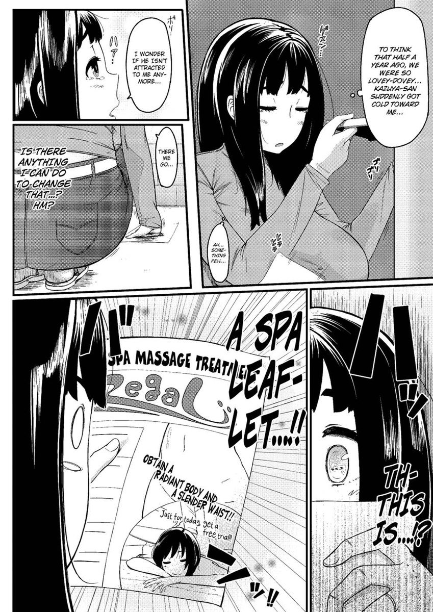 もっときれいになりたい