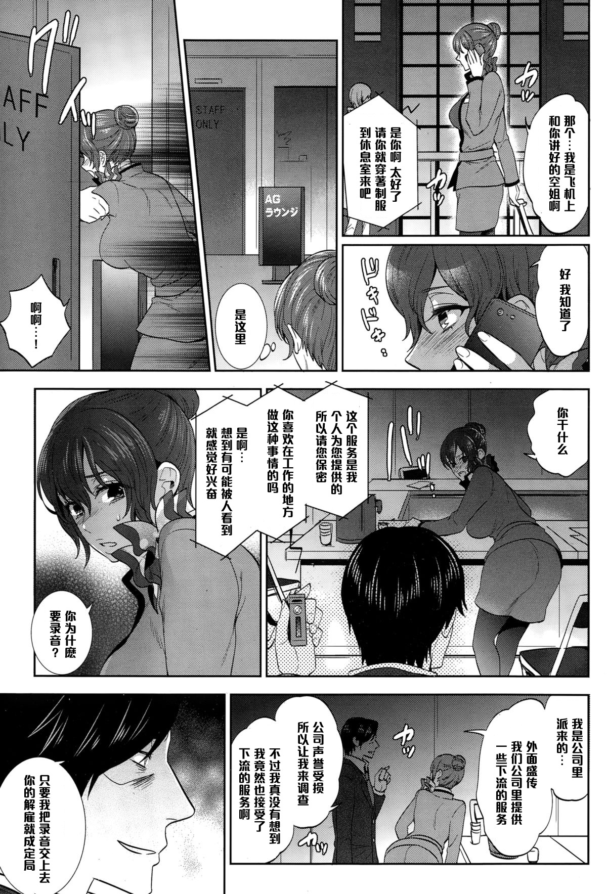 温泉でぼんぼんあねき立にぼっきをみせつくる本