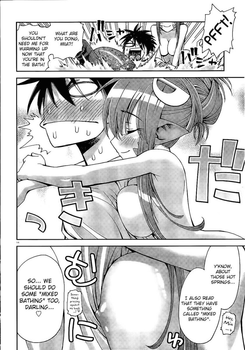 モンスター娘のいる日常1