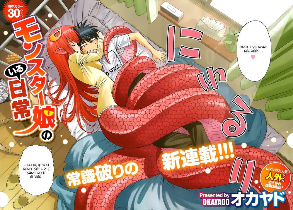 モンスター娘のいる日常1