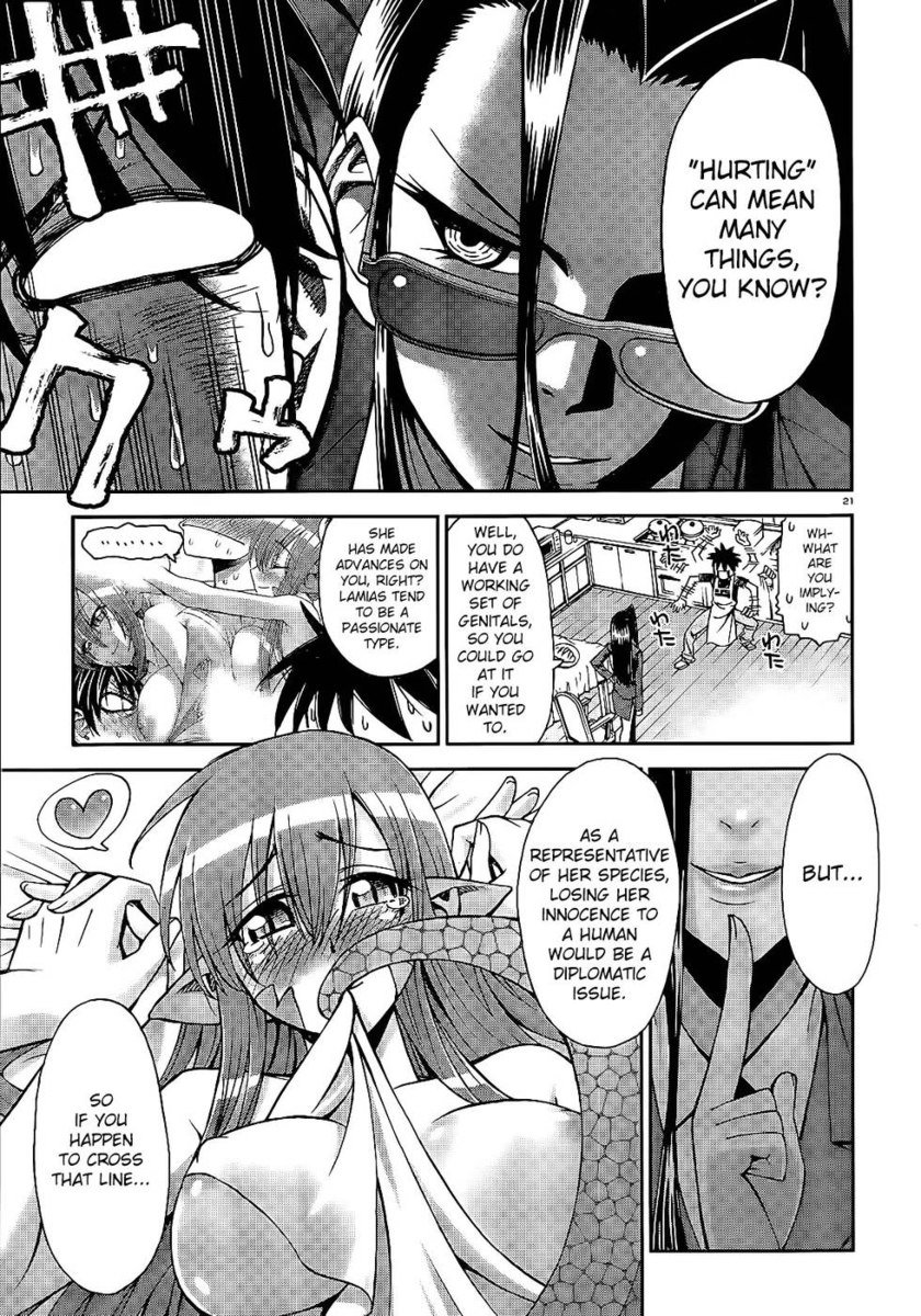 モンスター娘のいる日常1