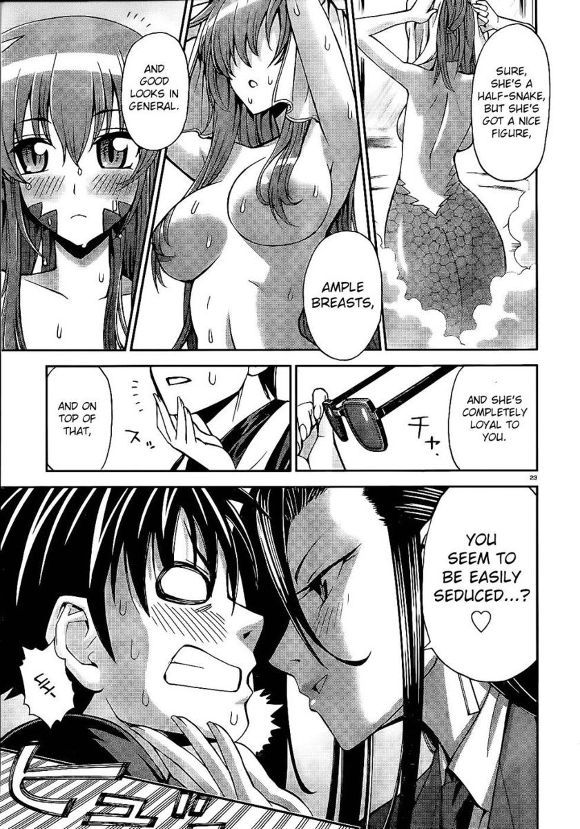 モンスター娘のいる日常1