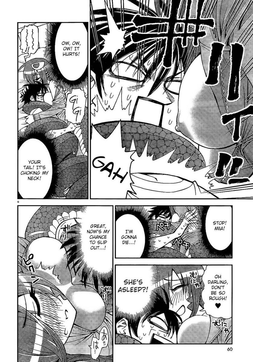 モンスター娘のいる日常1