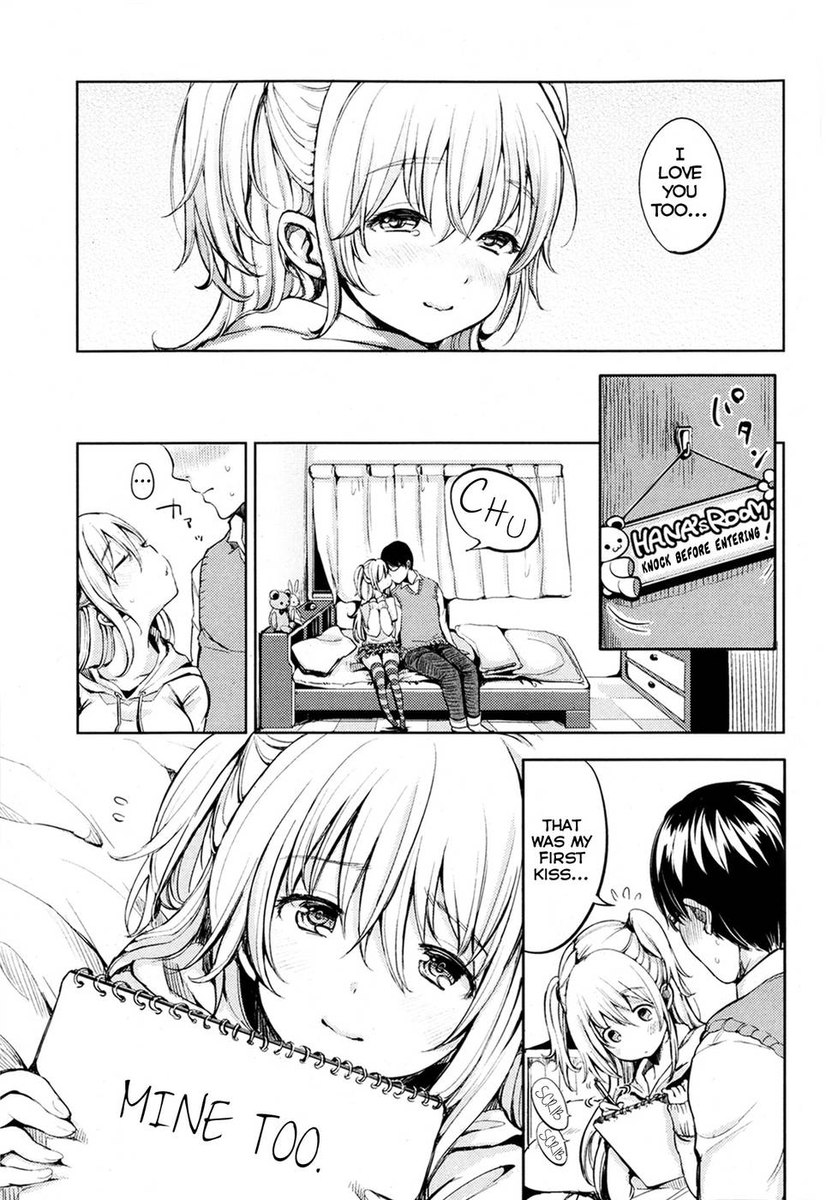 隣人の花子ちゃん