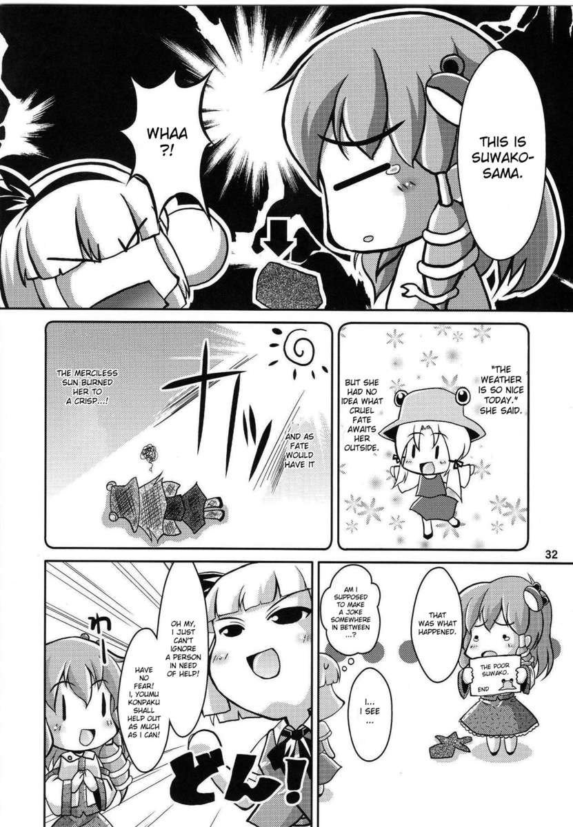 夜雀ゆうぎ