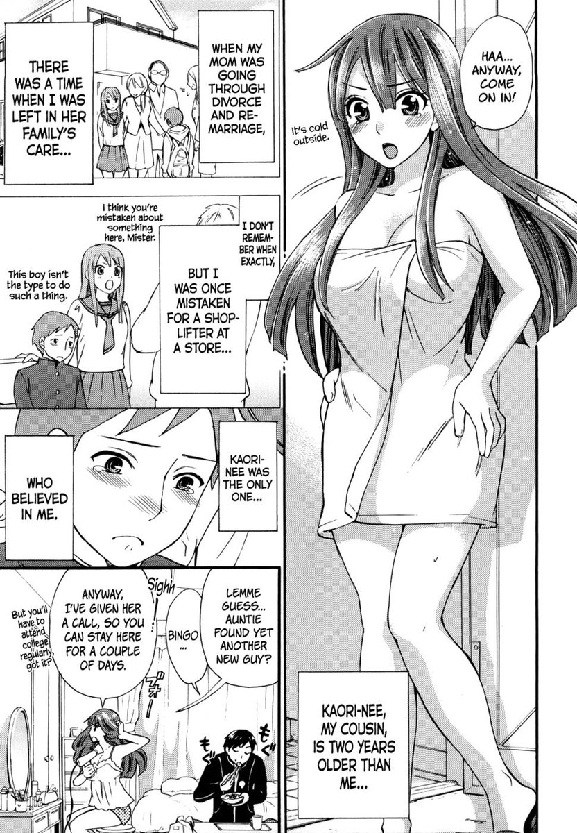 そばにいて