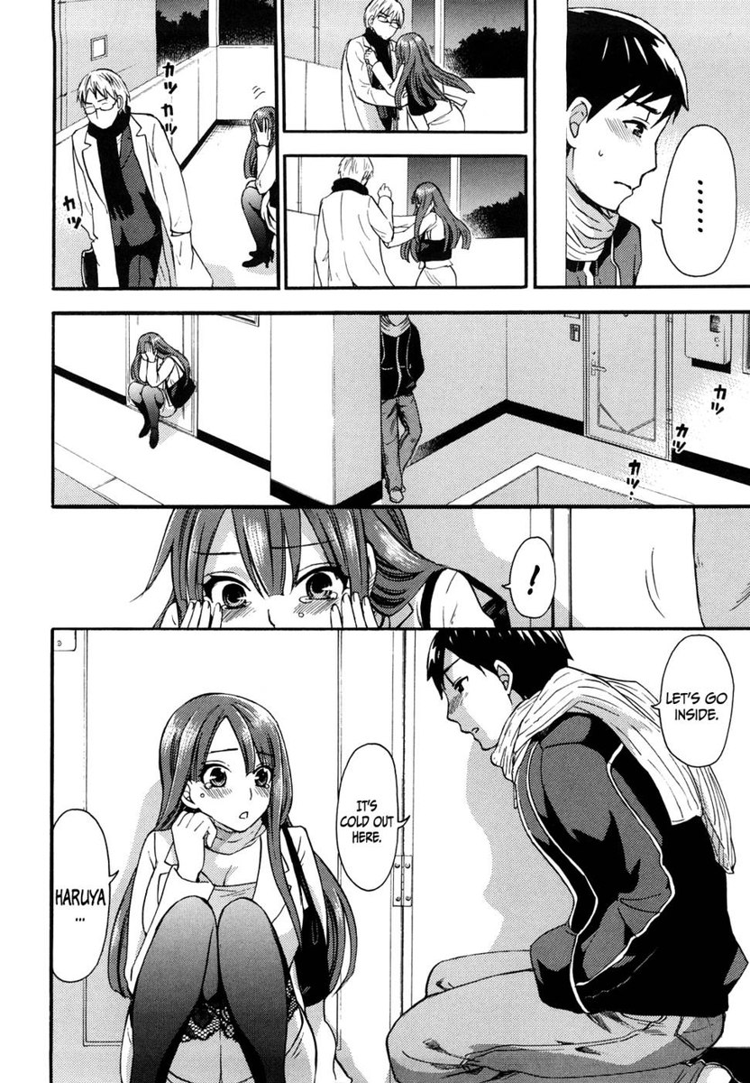 そばにいて