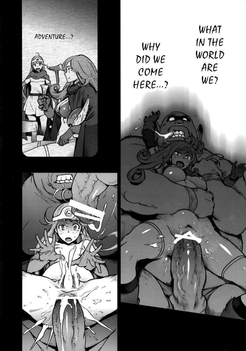 冒険者の檻