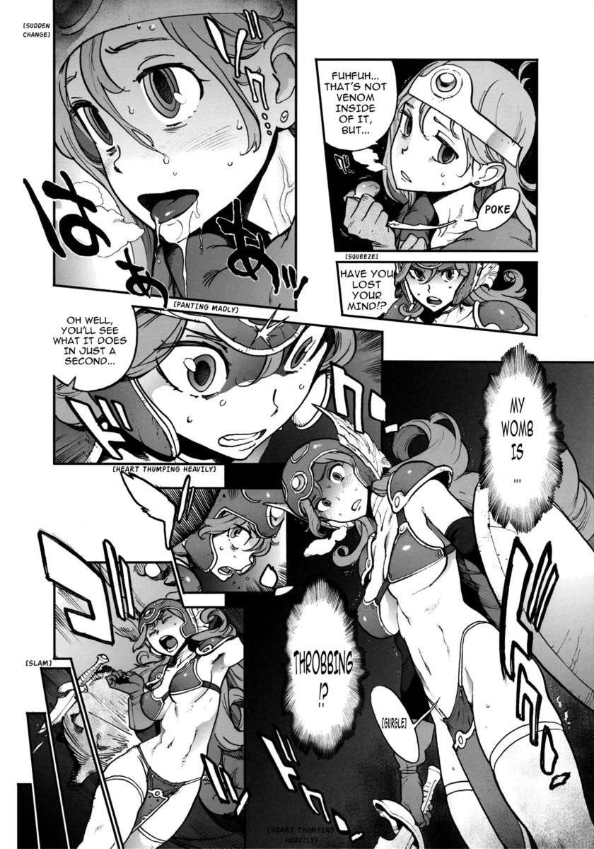 冒険者の檻