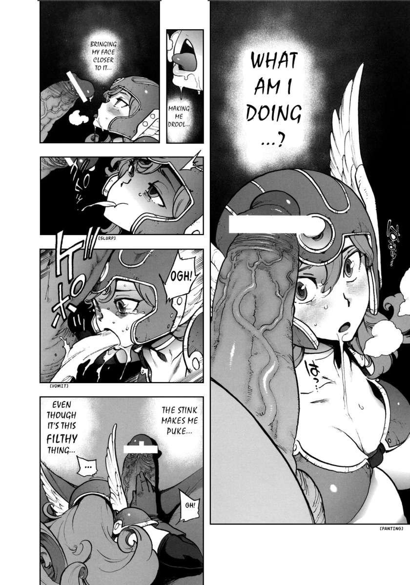 冒険者の檻