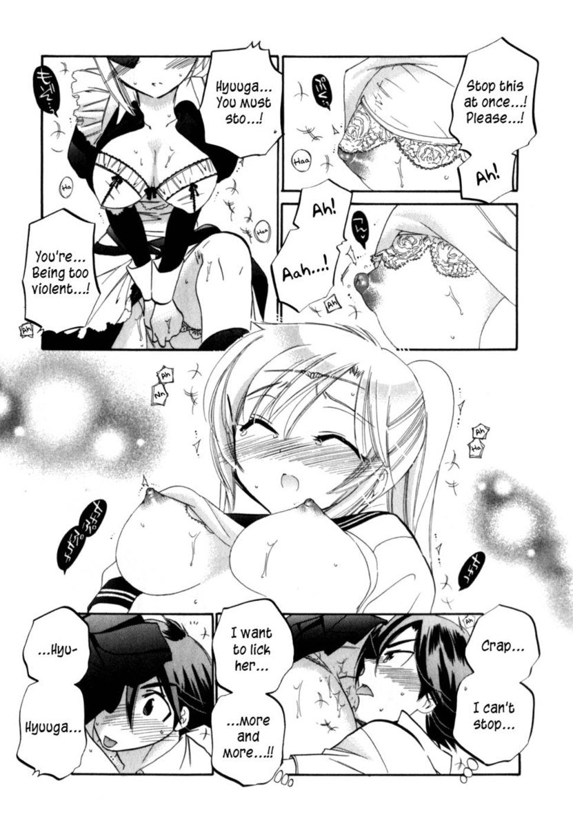 飯成姫、第1章