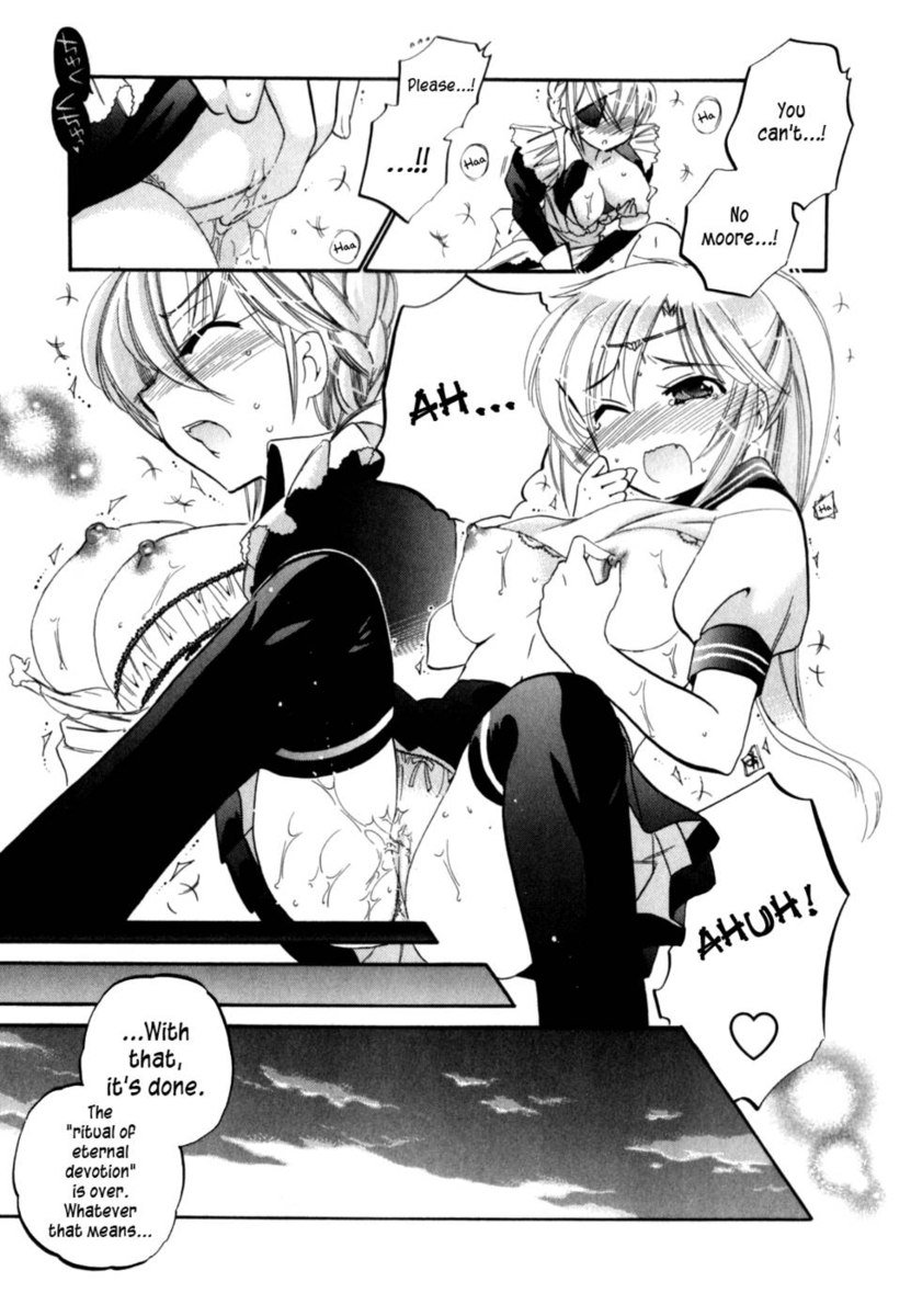 飯成姫、第1章