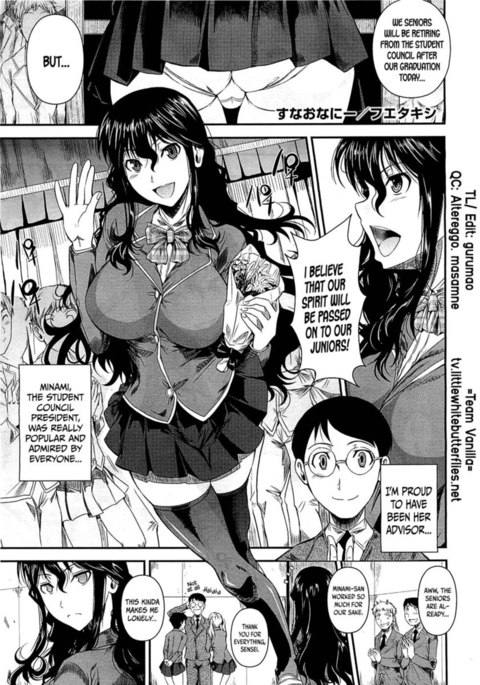 砂オナニエ 砂オナニエ