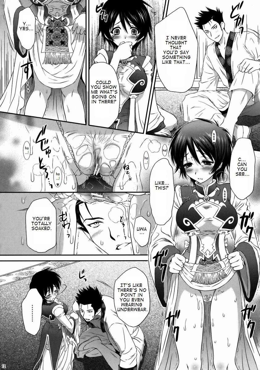 リクソンちゃんの秘密 リクソンちゃんの秘密