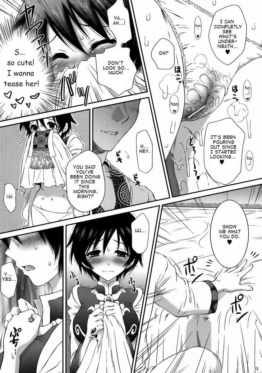 リクソンちゃんの秘密 リクソンちゃんの秘密