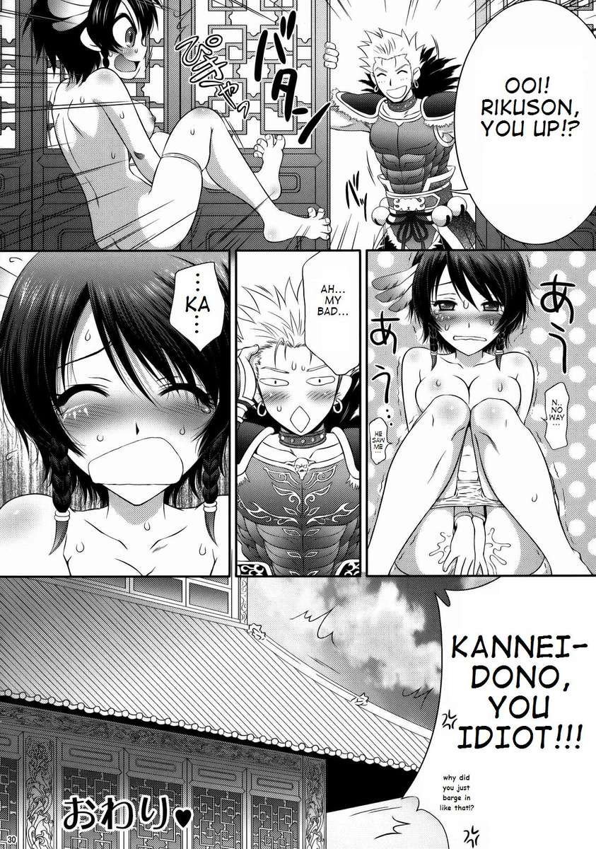 リクソンちゃんの秘密 リクソンちゃんの秘密