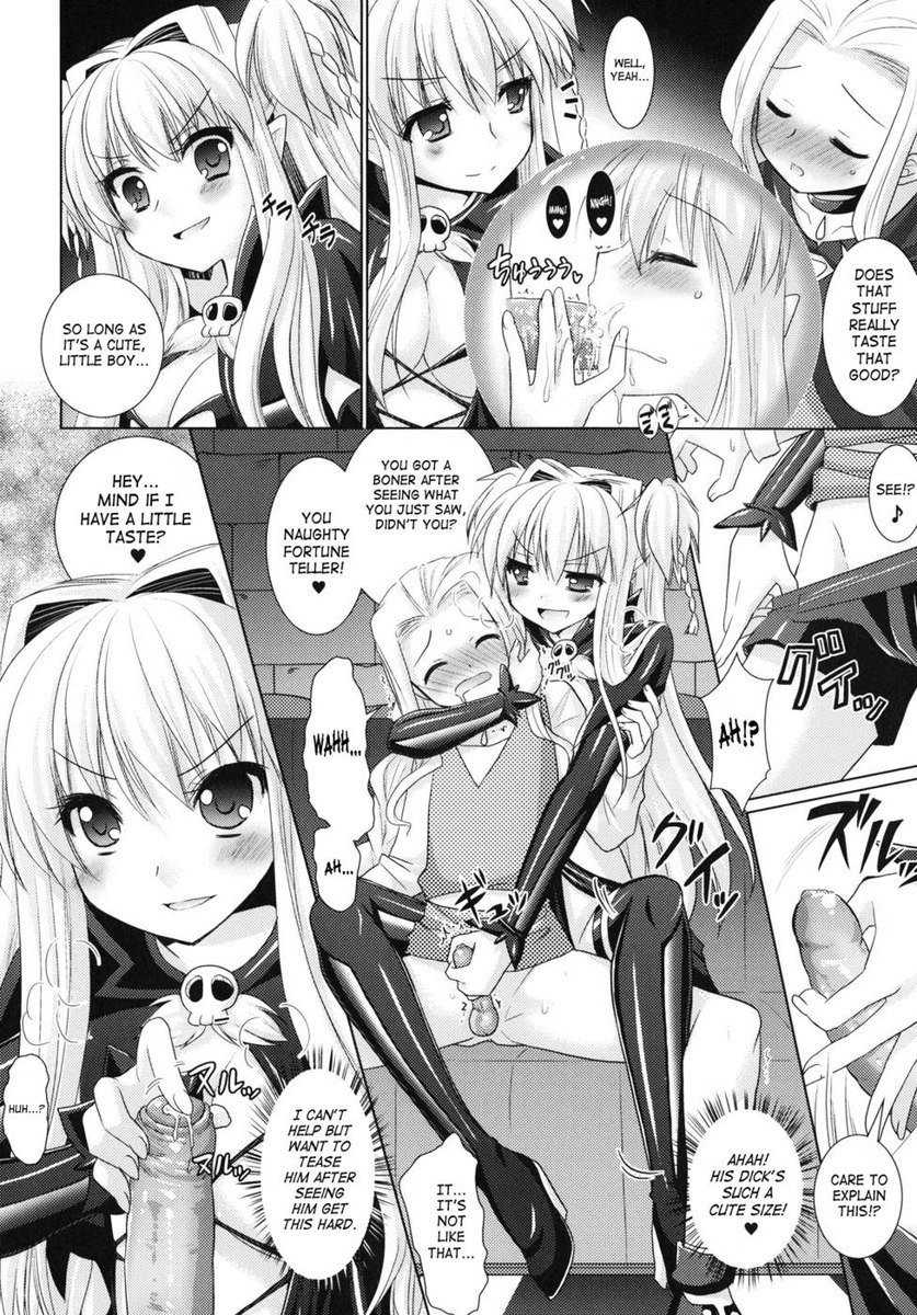 ブランディッシュ第23章