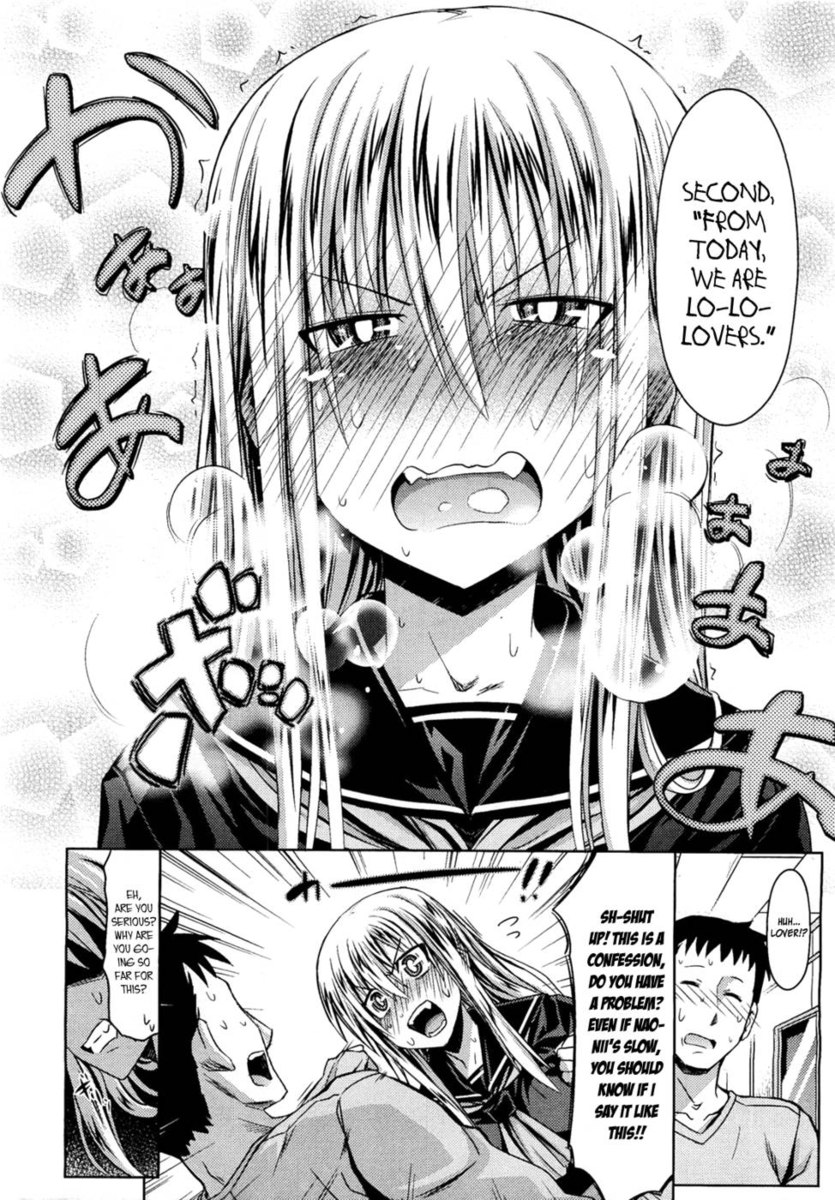音成さん