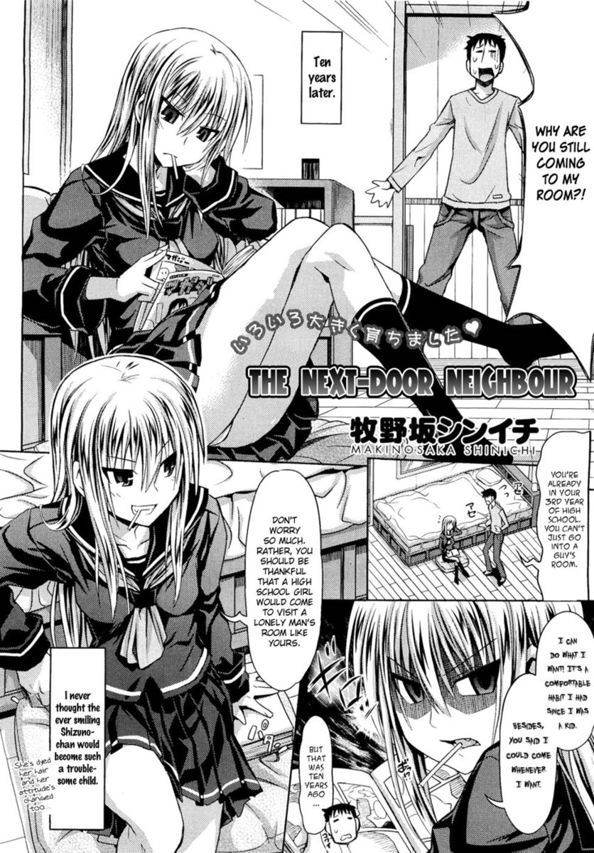 音成さん