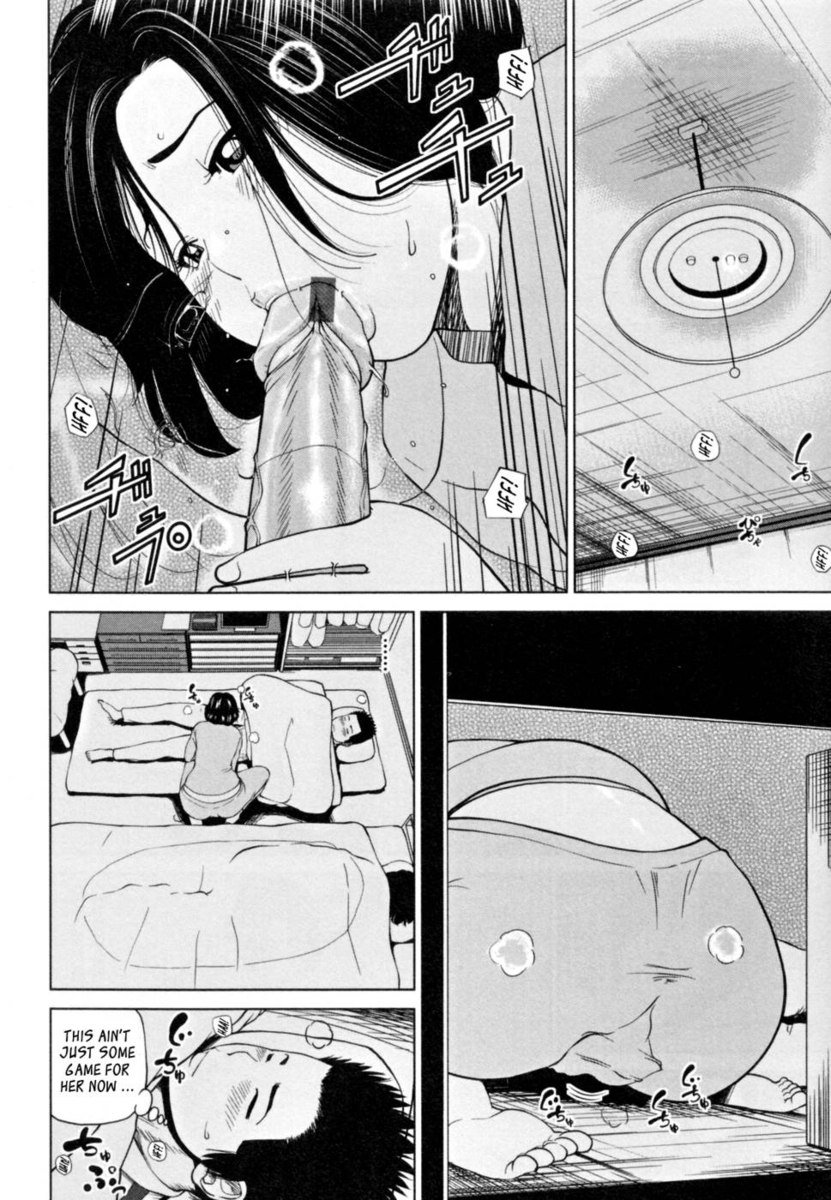32歳の不満妻