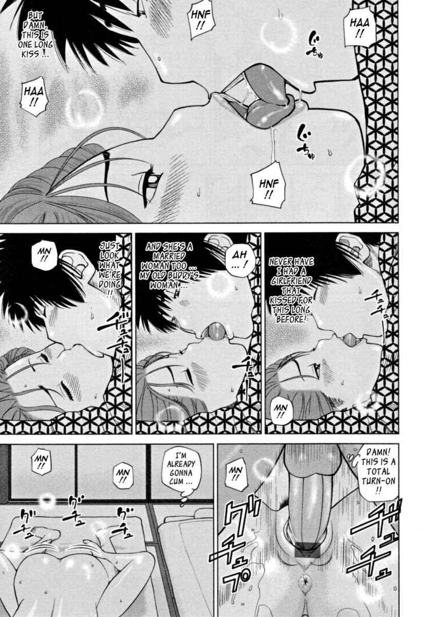 32歳の不満妻