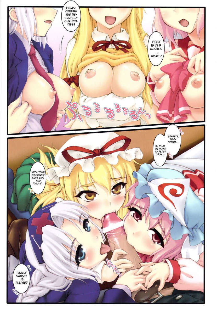 東方Sou天然色食KisekaeGoudou