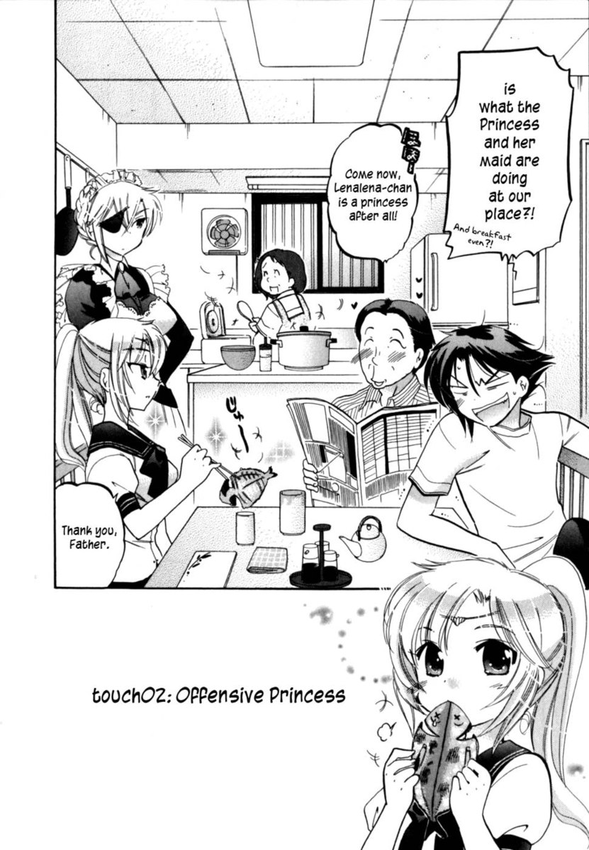 飯成姫、第2章