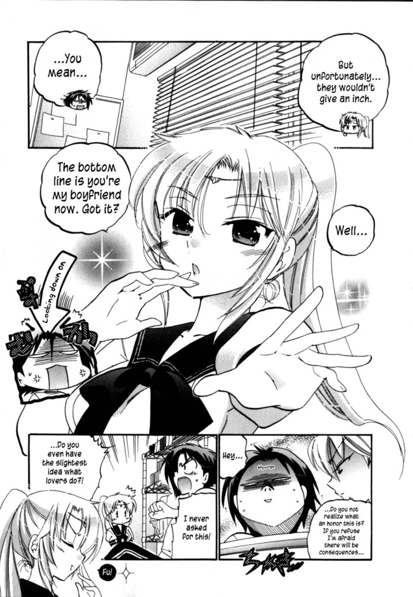 飯成姫、第2章