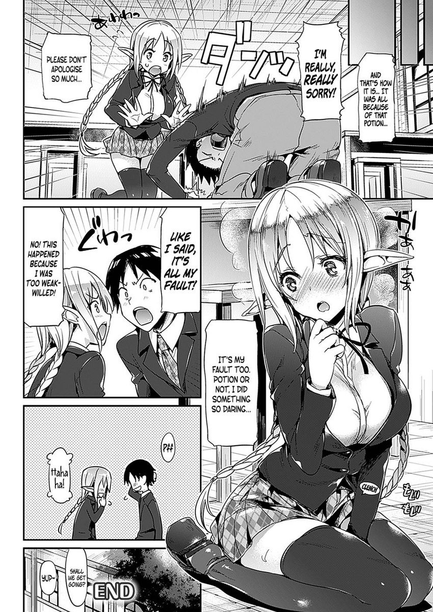 片恋|片思い