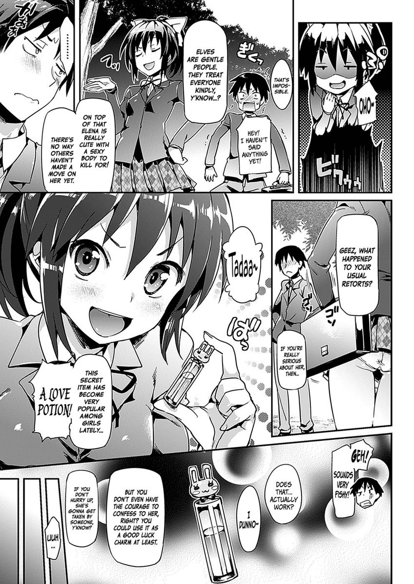 片恋|片思い