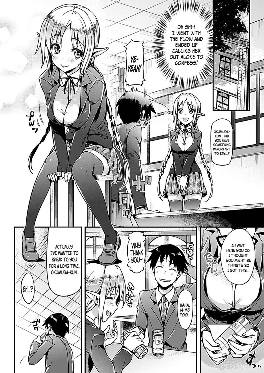 片恋|片思い