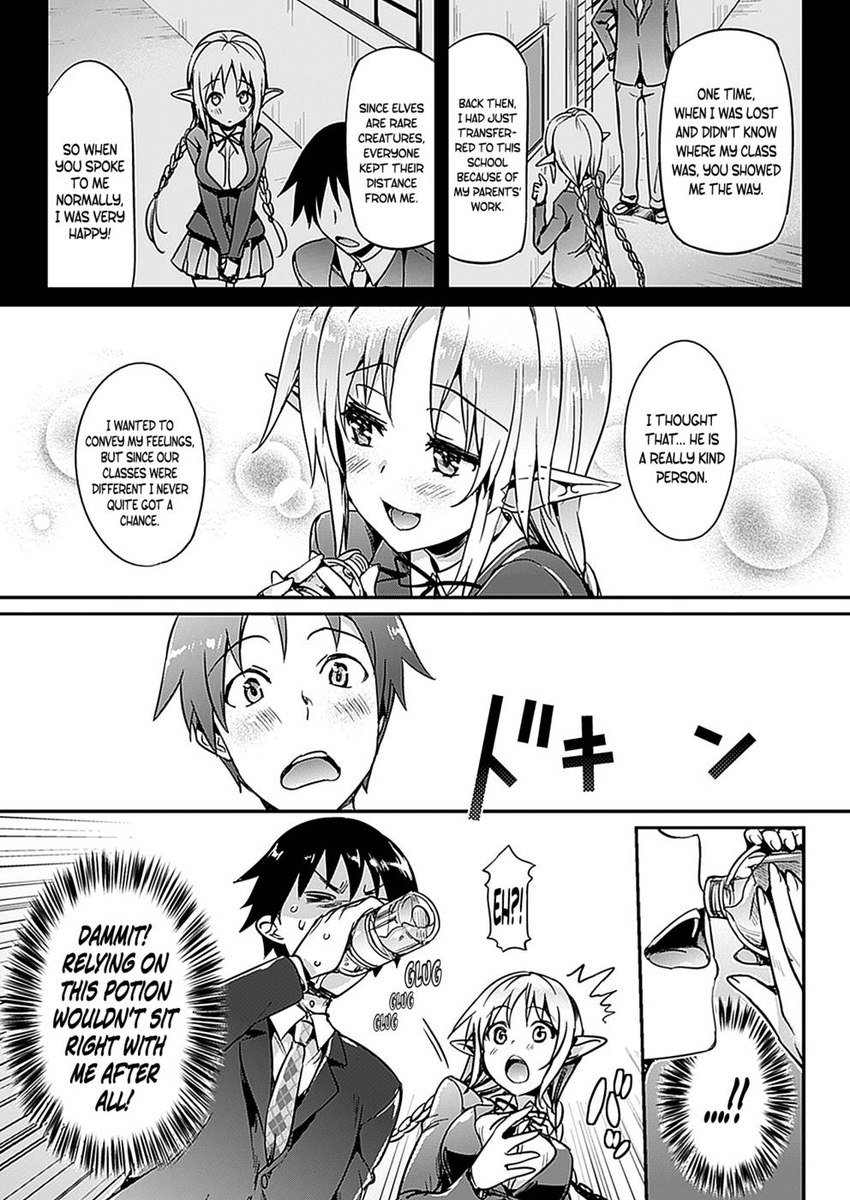 片恋|片思い