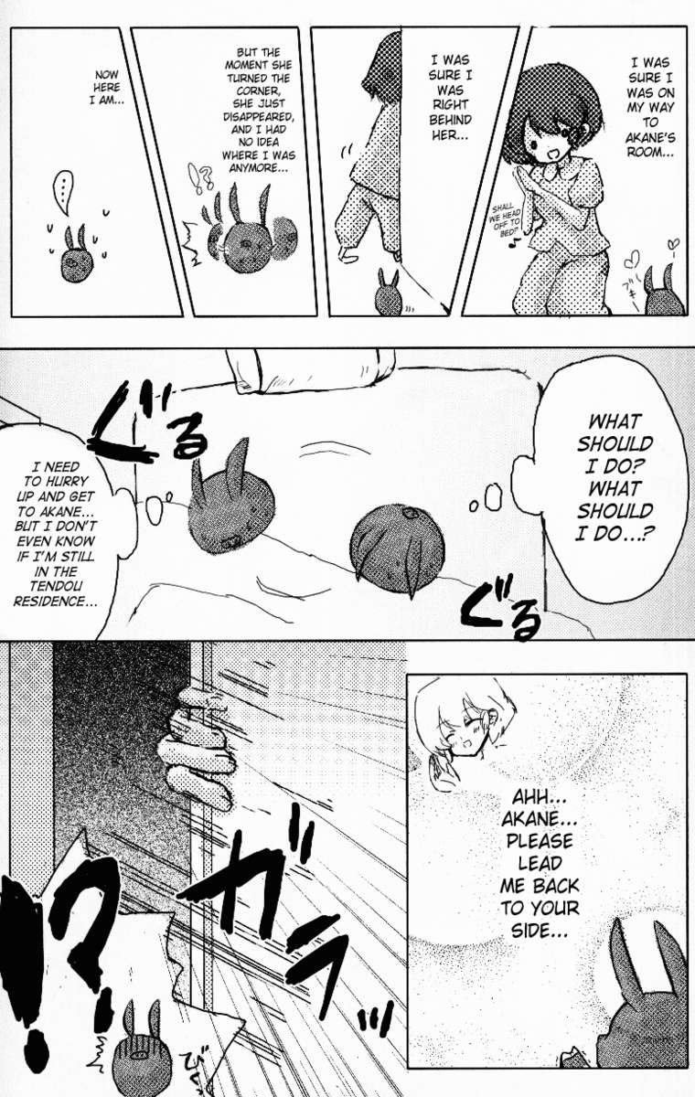 ヒャッカランラン