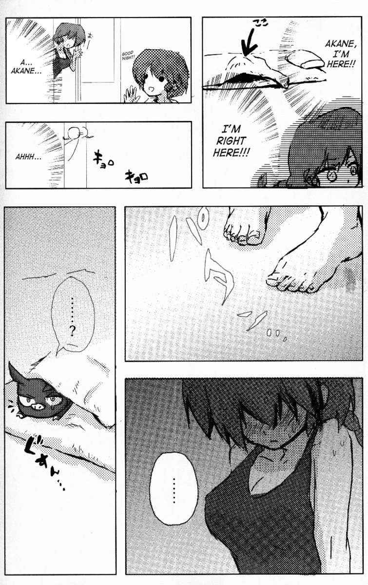 ヒャッカランラン