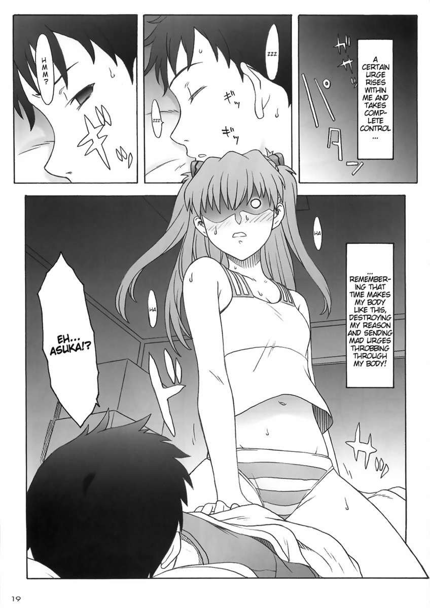 レベテスII