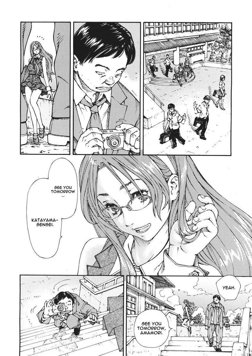 お守りの週末