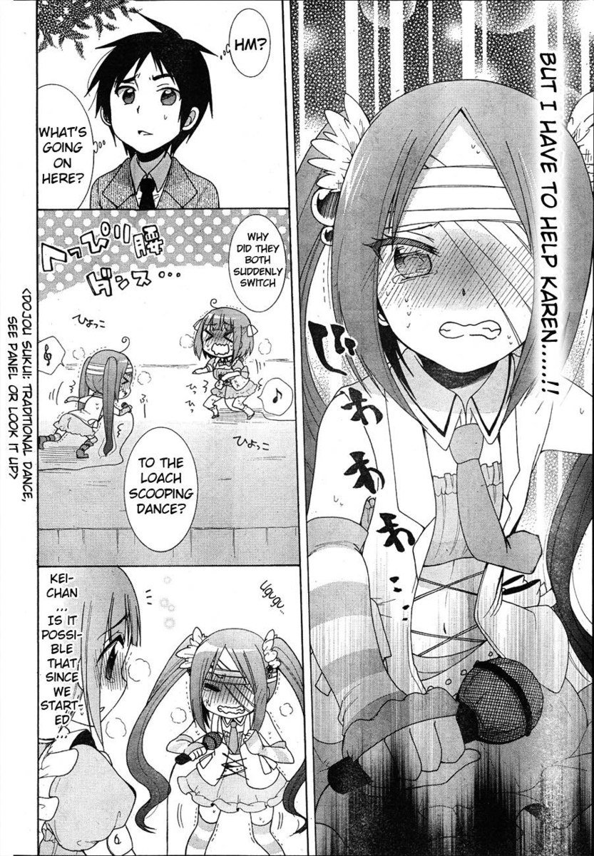 アイドルは××なんてしません！第6章