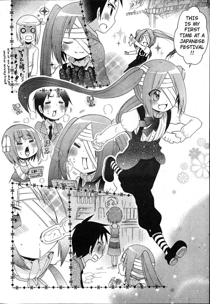 アイドルは××なんてしません！第6章