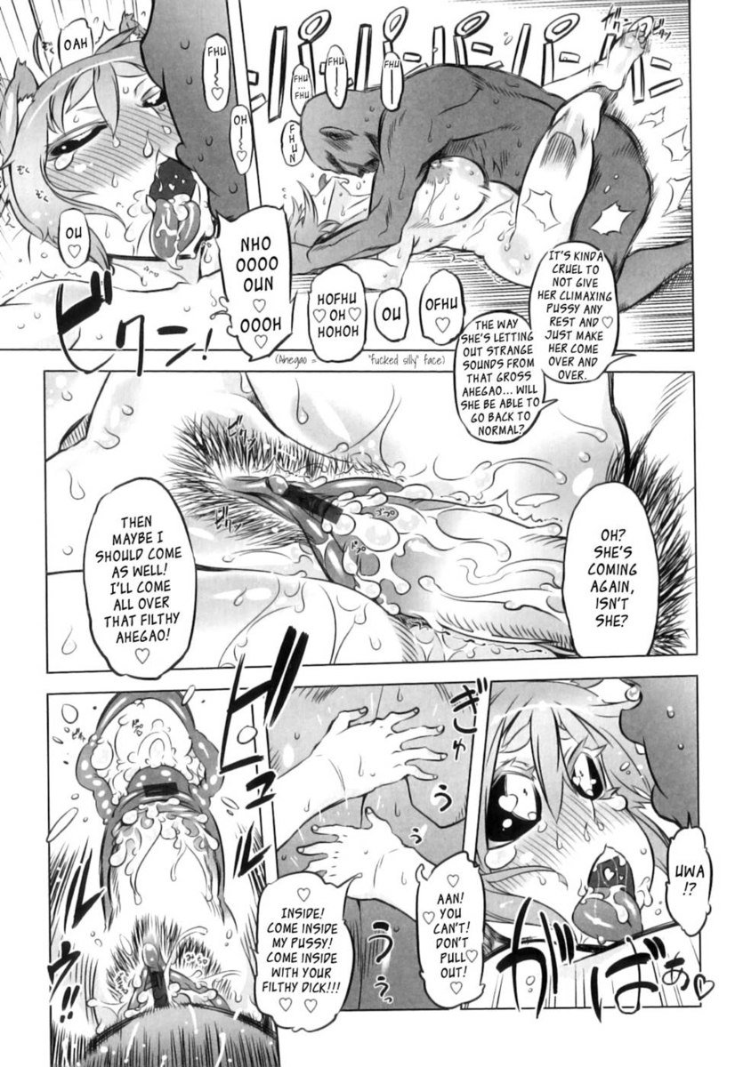 Spermaniax Ch.03