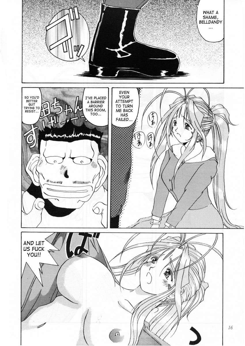 女神の悪夢Vol.2
