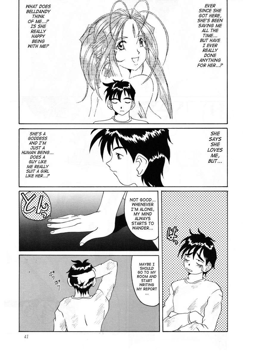 女神の悪夢Vol.2